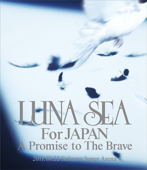 LUNA SEA For JAPAN A Promise to The Brave 2011.10.22 SAITAMA SUPER ARENA[Blu-ray] [Blu-ray] / LUNA SEA