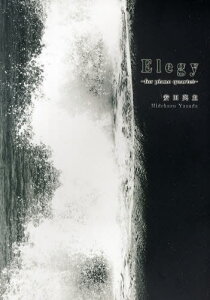 Elegy for piano quartet[本/雑誌] (楽譜・教本) / 安田英主