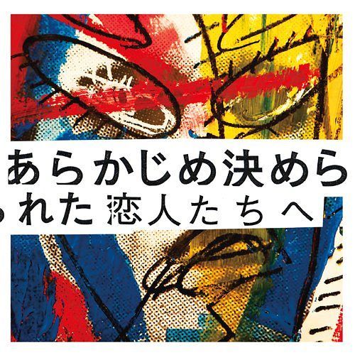 CALLING[CD] / 餫줿ͤ