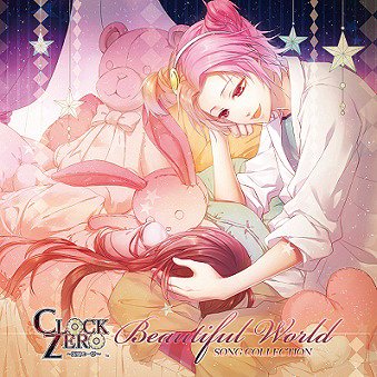 <strong>CLOCK</strong> <strong>ZERO</strong> ～終焉の一秒～ SONG COLLECTION 「Beautiful World」[CD] / love solfege、arcane