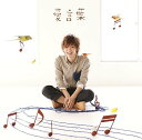 愛言葉[CD] [通常盤] / 佐香智久