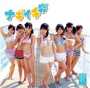 ナギイチ[CD] [CD+DVD/Type-C] / NMB48