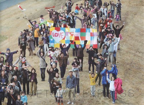 HOMETOWN EXPRESS 「祝!九州」写真集[本/雑誌] (単行本・ムック) / HOMETOWNEXPRESS製作委員会/著 数井..