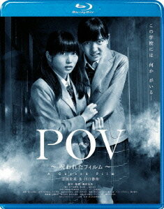 POV`ꂽtB`[Blu-ray] [Blu-ray] / M