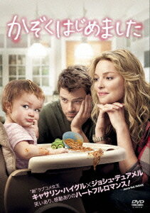 かぞくはじめました[DVD] [廉価版] / 洋画
