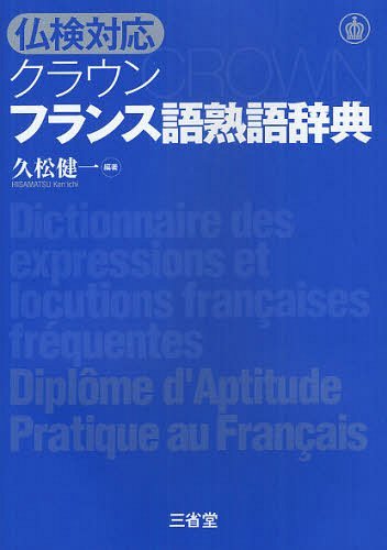 饦ե󥹸ϸ켭ŵ ʩб[/] (ñܡå) / ׾/