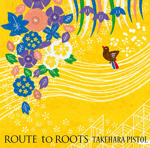 Route to roots[CD] / 竹原ピストル