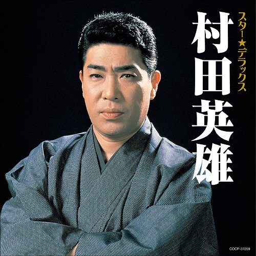ǥå ¼ıͺ[CD] / ¼ıͺ