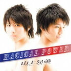 MAGICAL POWER[CD] / 山上兄弟