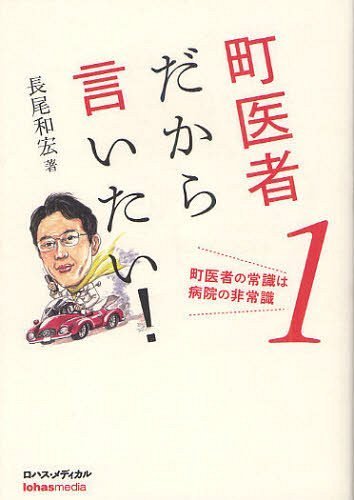 ĮԤ![/] 1 (ϥǥ) (ñܡå) / Ĺ¹/