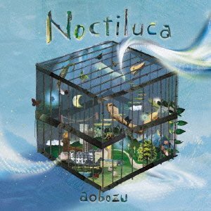 ノクティルカ[CD] [通常盤] / 藍坊主