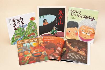 創作絵本 1集 4巻セット[本/雑誌] (児童書) / 絵本塾出版