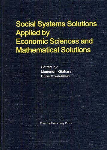 Social Systems Solutions Applied by Economic Sciences and Mathematical Solutions[本/雑誌] (Series of monographs of contemporary social systems solutions Volume3) (単行本・ムック) / Munenori Kitahara Chris Czerkawski