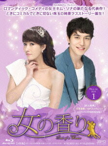 女の香り[Blu-ray] ブルーレイ BOX 1 [Blu-ray] / TVドラマ