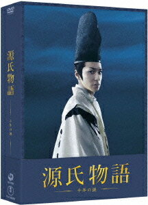 ご注文前に必ずご確認ください＜商品説明＞千年の時を越え、今、「源氏物語」誕生の秘密が明かされる—— 豪華絢爛たる平安絵巻一大スペクタクルが、DVDで綴られる!! 世界文学史上、最高峰の恋愛小説「源氏物語」。その誕生の秘密に迫る、壮大な歴史エンタテインメント、誕生!! 絢爛豪華な平安王朝を舞台に描かれる、〈光源氏の華麗なる愛〉と〈作者紫式部の秘めた恋〉。同時進行する2つの愛の物語が明らかにする真相とは— 光源氏と紫式部の哀しくも美しい2つの愛の物語が交錯し、その誕生秘話に迫る全く新しい「源氏物語」!! 豪華スタッフ・キャストが集結! 愛憎と官能がうごめく絢爛たる平安絵巻一大スペクタクル!! 視覚障害者用ガイド付き音声・聴覚障害者用日本語字幕付。豪華版には、「源氏物語 千年の謎」の全てがわかる! 120分以上収録(予定)の特典ディスク付き! 収録内容は、メイキング映像「撮影密着約70日間・現代に甦る平安絵巻の世界」(仮題)、生田斗真&尾上松也による平安舞踊・青海波 特別映像、生田斗真による光源氏・元服式 特別映像、特別衣裳展映像(衣裳の宮本まさ江による解説付き)、源氏物語5大キャンペーン映像集(大ヒット祈願、完成披露舞台挨拶、クリスマス・イルミネーション点灯式、初日舞台挨拶、大ヒット御礼舞台挨拶)。さらに封入特典として、豪華ブックレット(48P予定/「源氏物語」の時代背景、美術・衣裳についてなど、充実の内容)、8枚のポストカード・セット付き。＜収録内容＞源氏物語 千年の謎＜アーティスト／キャスト＞室井滋(出演者)　田中麗奈(出演者)　東山紀之(出演者)　高山由紀子(脚本)　多部未華子(出演者)　真木よう子(出演者)　芦名星(出演者)　蓮佛美沙子(出演者)　窪塚洋介　中谷美紀　鶴橋康夫　住友紀人　生田斗真＜商品詳細＞商品番号：TDV-22212DJapanese Movie / Genji Monogatari: Sennen no Nazo (Tale of Genji: A Thousand Year Enigma) [Deluxe Edition]メディア：DVD収録時間：136分リージョン：2カラー：カラー発売日：2012/06/22JAN：4988104072122源氏物語 千年の謎[DVD] 豪華版 / 邦画2012/06/22発売