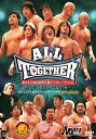 東日本大震災復興支援チャリティープロレス ALL TOGETHER ～もう一回、ひとつになろうぜ～ 2012.2.19 仙台サンプラザホール大会　NTV version[DVD] / プロレス