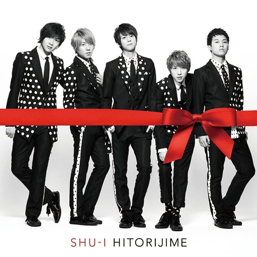 HITORIJIME[CD] [CD+DVD/Ver.B] / SHU-I