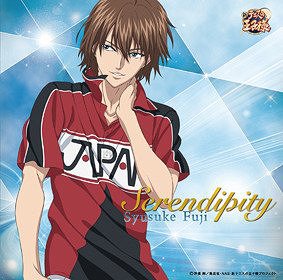 Serendipity (テニスの王子様 キャラクターCD)[CD] / 不二周助 (CV: 甲斐田ゆき)