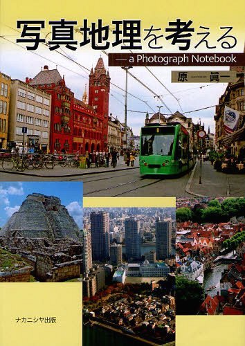 ̿ͤ a Photograph Notebook[/] (ñܡå) / ð/