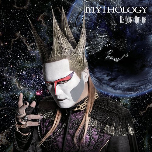 MYTHOLOGY[CD] / デーモン閣下