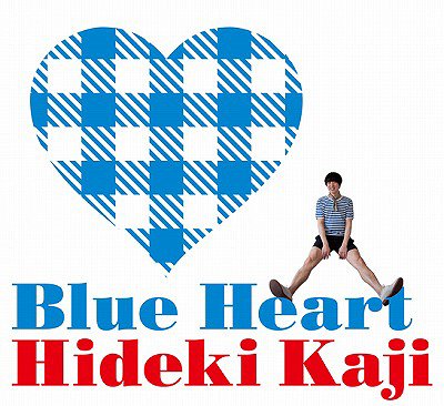 BLUE HEART[CD] / カジヒデキ