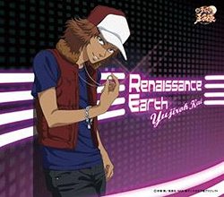 Renaissance Earth (テニスの王子様 キャラクターCD)[CD] / 甲斐裕次郎(CV: 中村太亮)