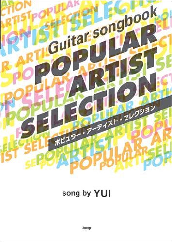 ݥԥ顼ƥȡ쥯 YUI[/] (Guitar) (衦) / ࡦԡ
