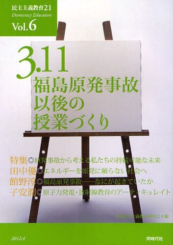 `21 Vol.6[{/G] (Ps{EbN) / S`猤/