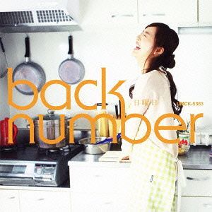 日曜日 CD / back number