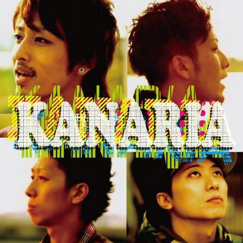 THE MADDEST YELLOW Special Box Edition[CD] / Kanaria