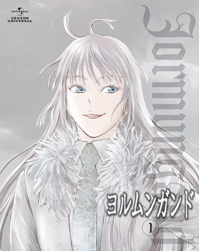 ヨルムンガンド[DVD] 1 [CD付初回限定版] / アニメ