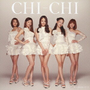 からかわないで!! -ジャンナンチジマ-[CD] [DVD付初回限定盤 A] / CHI-CHI