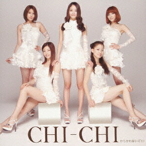 餫ʤ!! -ʥ-[CD] [̾] / CHI-CHI