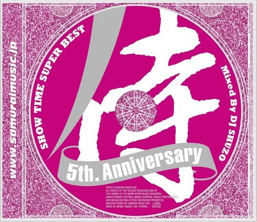SHOW TIME SUPER BEST～SAMURAI MUSIC 5th. Anniversar[CD] / V.A.