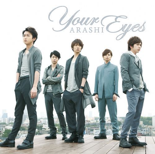 Your Eyes [DVD付初回限定盤] / 嵐