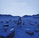 messenger[CD] [CD+DVD] / 鈴村健一
