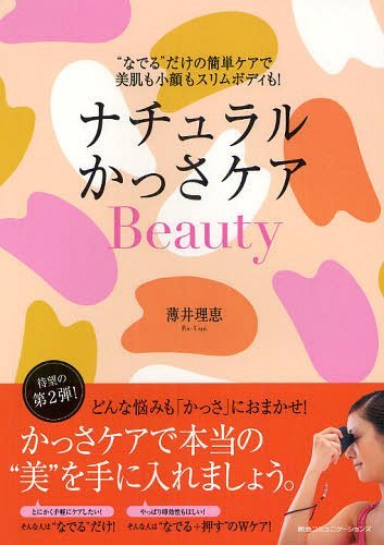 ʥ뤫äBeauty ɤʤǤɤδñȩ⾮⥹ܥǥ![/] (ñܡå) / /