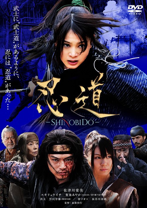 E -SHINOBIDO-[DVD] / M