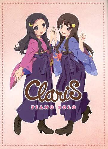 楽譜 ClariS[本/雑誌] (ピアノソロ) (楽譜・教本) / シンコーミュージック