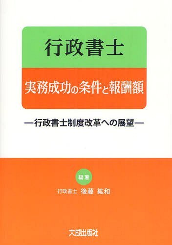 ͥ ŷԾŹ㤨ֹμ̳ξ󽷳 ٲפؤŸ˾[/] (ñܡå / ƣ¡פβǤʤ2,530ߤˤʤޤ