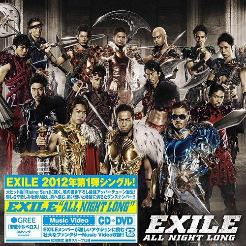 ALL NIGHT LONG[CD] [CD+DVD] / EXILE