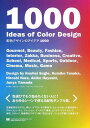ご注文前に必ずご確認ください＜商品説明＞色選びでもう悩みたくない人に。あらゆるシーンで使える配色サンプル集。定番配色はもちろん、新しいアプローチの配色や、ちょっとひねった配色例も。グルメ、ビューティ、ファッション、インテリア・雑貨、ビジネス・クリエイティブ、学校、スポーツ、映画等のデザイン時に役立ちます。マンネリ打開にも最適。＜収録内容＞01 グルメ02 ビューティ03 ファッション04 インテリア・雑貨05 ビジネス・クリエイティブ06 学校・医療07 スポーツ・アウトドア08 映画・音楽・ゲーム＜商品詳細＞商品番号：NEOBK-1245178Sugi Ko Kohei / Cho Tanaka Kumiko / Cho Hara Hiroshi / Cho Hayashi Akiko / Cho Yama Dajun Ya / Cho / Haishoku Design No Idea 1000メディア：本/雑誌重量：540g発売日：2012/05JAN：9784798115481配色デザインのアイデア1000[本/雑誌] (単行本・ムック) / 杉江耕平/著 田中クミコ/著 ハラヒロシ/著 ハヤシアキコ/著 ヤマダジュンヤ/著2012/05発売