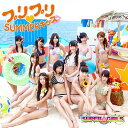 プリプリ SUMMERキッス[CD] [CD+DVD/TYPE B] / SUPER☆GiRLS