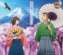 さよなら春の日 (テニスの王子様 キャラクターCD)[CD] / 茄子 (CV: 甲斐田ゆき、川本成)