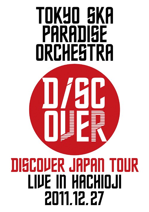 Discover Japan Tour LIVE IN HACHIOJI 2011.12.27[DVD] [̾] / ѥȥ