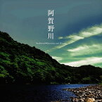 阿賀野川[CD] / Swallowtail*Queenbee&Minami