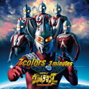 7 colors[CD] / 3minutes