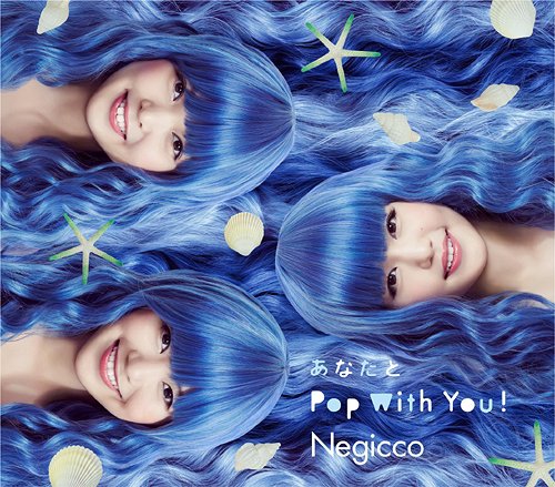 あなたとPop With You![CD] / Negicco