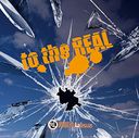 to the REAL[CD] [CD+DVD/TYPE A] / REALies