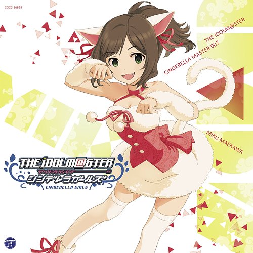 THE IDOLM＠STER CINDERELLA MASTER[CD] 007 前川みく / 前川みく (CV: 高森奈津美)